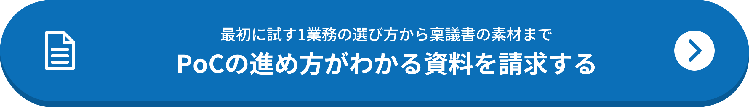 資料請求