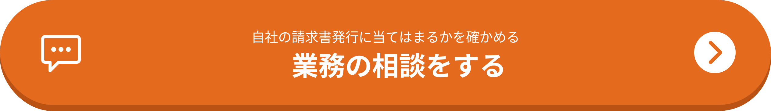 問い合わせ
