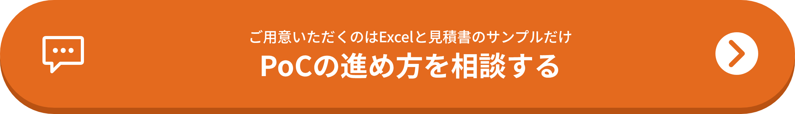 問い合わせ
