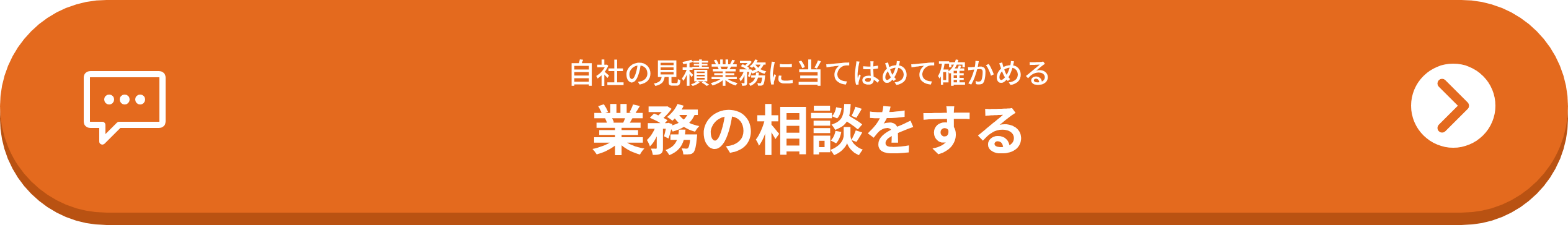 問い合わせ