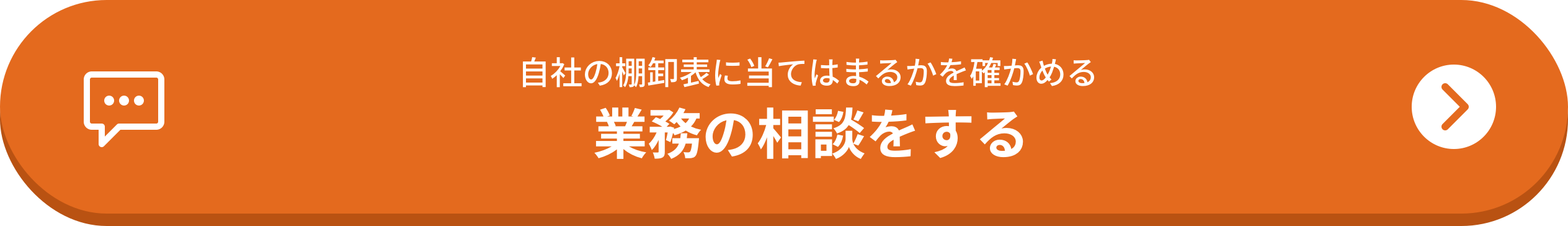 問い合わせ