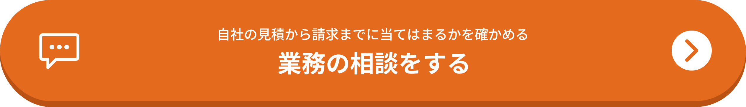 問い合わせ