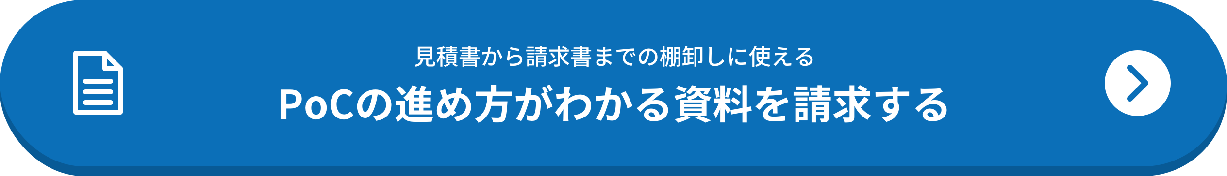 資料請求