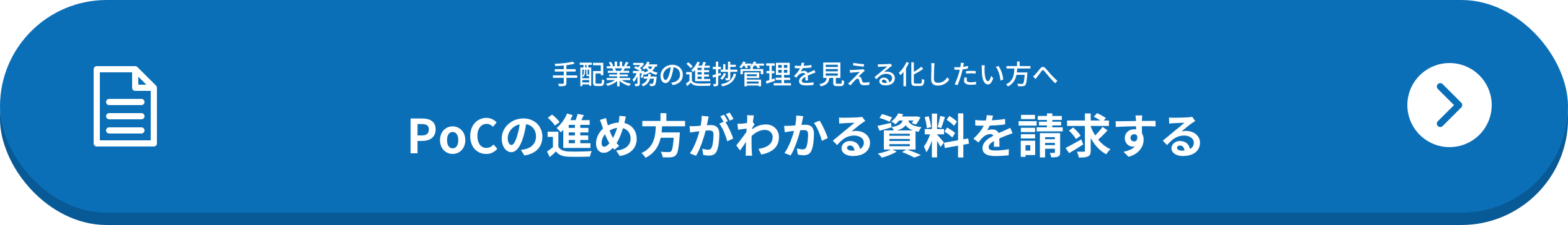 資料請求