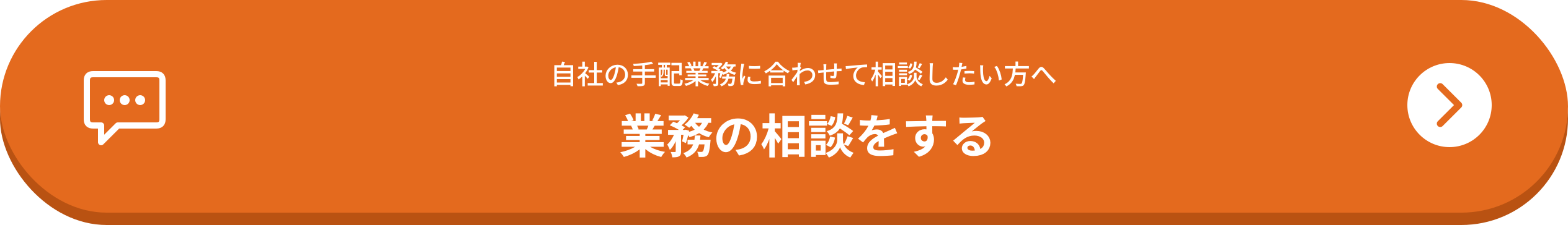 問い合わせ