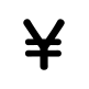 予算管理