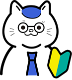 無償トライアルのお申し込み