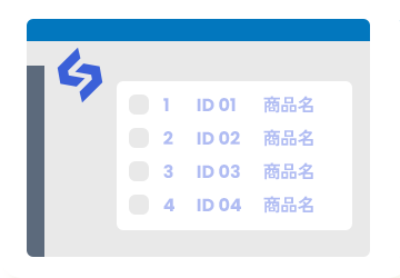 スプレッドシート・ビュー