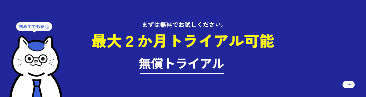Banner Footer
