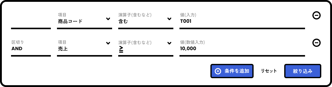 詳細検索