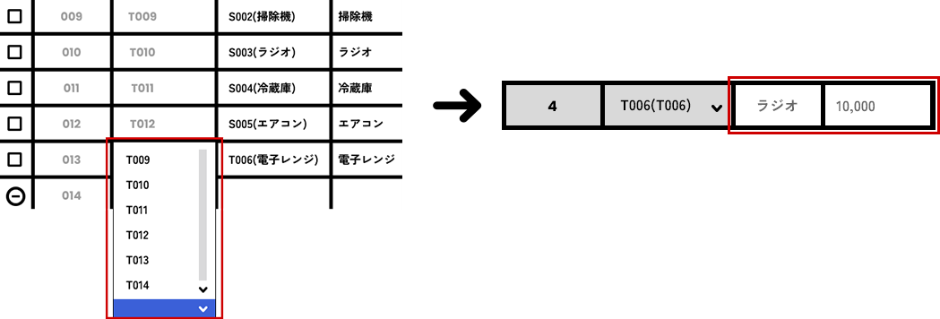 ドロップダウンリスト